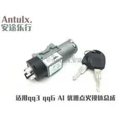 Chery qq3 qq308 qq6 A1 Cairui elegante interruptor de partida bloqueio do cilindro conjunto do corpo cabeça ignição inic