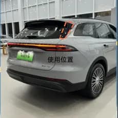 Original Chery Fengyun T9 Ruihu 8L pára-brisa traseiro ambos os lados placa decorativa porta traseira placa de proteção