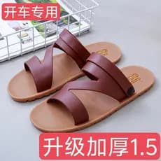 Verão novo estilo sandálias chinelos masculinos dupla utilização pneu sola de borracha pé sentir antiderrapante resisten