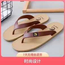 Sensação de borracha antiderrapante sola Flip-flops masculino feminino praia antiderrapante sandálias à prova dwaterproo