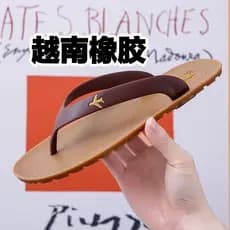 Chinelos masculinos de borracha sentir novo estilo chinelos pneu sola de borracha resistente ao desgaste flip-flops Casu