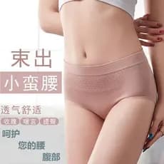 Roupa interior feminina algodão virilha sem costura barriga estreita nádegas cintura alta estilo fino respirável favo de