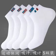 5 pares meias masculinas de algodão esportes branco barco meias desodorante tubo curto baixo-Top meias masculinas japone