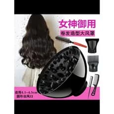 Secador de cabelo Universal secador de cabelo secador de cabelo estilo de cabelo secador de cabelo difusor doméstico sec