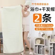 Coral velo bambu velo toalha de banho adulto casa rosto toalha macio absorvente engrossado touca de secagem de cabelo ro