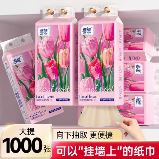 Azul flutuante grande saco pendurado toalha de papel tulipa acessível pele-amigável guardanapo de tecido Facial papel hi