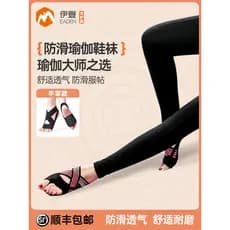 Eden meias de yoga profissional sapatos internos meias sapatos de yoga feminino dedo do pé aberto verão Anti-deslizament
