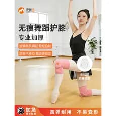 Eden dança Yoga joelheiras Silicone ajoelhado dança dedicada crianças esportes verão fino feminino joelheiras
