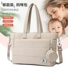 Novo estilo bolsa de mamãe Oxford pano mãe bolsa de bebê bolsa de ombro simples bolsa de maternidade moda sacola à prova