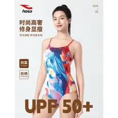 Hosa hosa maiô feminino novo estilo maiô de uma peça feminino primavera quente férias à beira-mar maiô feminino Compet