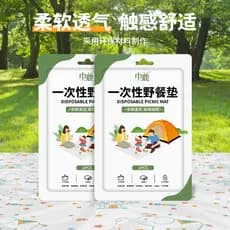 Tapete de piquenique descartável para acampamento ao ar livre, portátil, à prova de umidade, único, duplo, à prova de ól