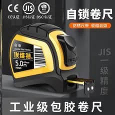 Evit revestido auto-travamento fita métrica 3m fita métrica de aço 5m medidor de aço inoxidável régua 10m anel de alta p