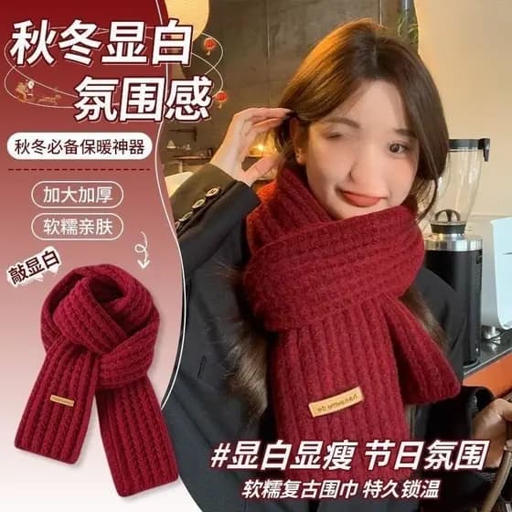 Lenço vermelho feminino inverno 2024 novo estilo estilo coreano High-End natal quente malha cor sólida estudante cacheco