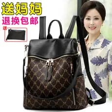 Primavera verão mãe mochila de viagem feminina 2026 novo estilo de meia-idade mulheres bolsas de couro sogra mochila All