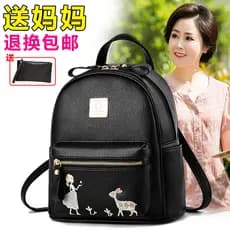 Simples All-Match mochila pequena bolsa de couro de meia-idade senhoras mãe passeio trabalho mochila saco presente do di