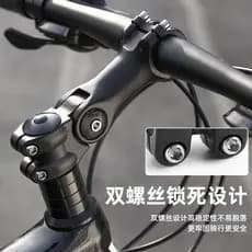 Guiador de aumento de Mountain Bike, ajuste de 60 graus, liga de alumínio de 85 mm, forjamento integrado 31.8 * 28.6 mm