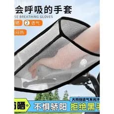 Verão motocicleta lidar com capa à prova dwaterproof água pára-brisa ferramenta útil bonde pára-sol capa de mão senhoras