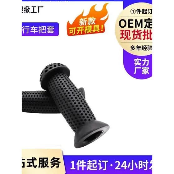Capa de alça de borracha macia capa de alça luvas bicicleta três rodas acessórios universais alça de bicicleta das crian