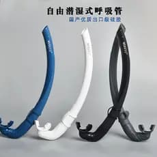 MEREYU Freediving Tubo de Respiração Molhada Silicone Dobrável Preto Branco Peixe Captura Toque Caracol Tubo de Ventilaç