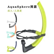 AquaSphere Mesmo Estilo Natação Tubo de Respiração Dedicado Treinamento de Natação Livre Dispositivo de Respiração Subaq