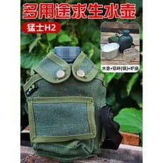 Guerreiro MS-H2 Multi-Purpose garrafa de água ao ar livre sobrevivência selvagem acampamento montanhismo copo de alumíni