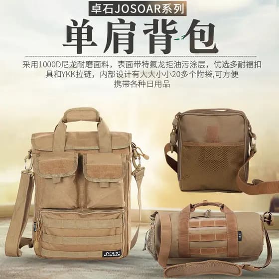 Bolsa de ombro das mulheres dos homens ao ar livre saco do mensageiro militar ombro diversos saco de lazer saco do compu