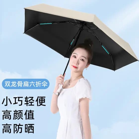 Dupla quilha plana 60% de desconto cápsula guarda-chuva Ultra-leve protetor solar ultravioleta guarda-sol chuva ou chuva