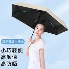 Dupla quilha plana 60% de desconto cápsula guarda-chuva Ultra-leve protetor solar ultravioleta guarda-sol chuva ou chuva