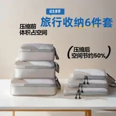 Bolsa de armazenamento para viagem
