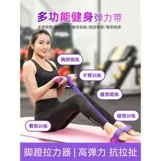 Pedal tensor Sit-Up equipamento auxiliar barriga fina Yoga Fitness rolo barriga doméstico feminino corda elástica