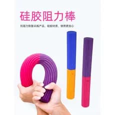 Barra de Torque de Silicone multifuncional barra de Fitness treinamento de reabilitação barra de braço força de pulso ba