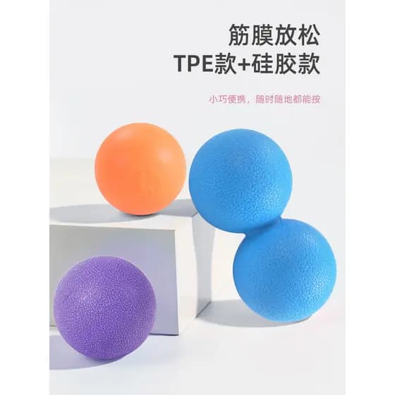 Padrão de pele de cobra amendoim redondo fáscia bola massagem bola de Fitness massagem muscular Silicone esportes bola d