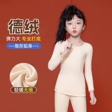 Roupas de dança infantil camisa de fundo cor de carne veludo alemão meninas forro de lã engrossado desempenho roupa inte