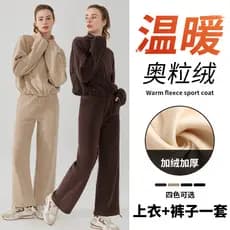 Austríaco veludo zíper dança gola alta moletom de duas peças feminino outono inverno engrossado quente esportes calças s