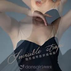 Danshigo Ballet corpo prática dança terno macacão adulto invisível alça de ombro estilo costura macacão tubo superior te