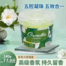 11.9 Yuan [Um Barril Grande 140 Cápsulas] Contas de Gel para Lavanderia 5D Fragrância de Camélia Proteção de Cor Limpa F