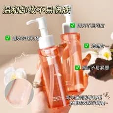 Uubb extrato de planta óleo de limpeza suave refrescante não irritante óleo de limpeza com sensação de água limpeza prof