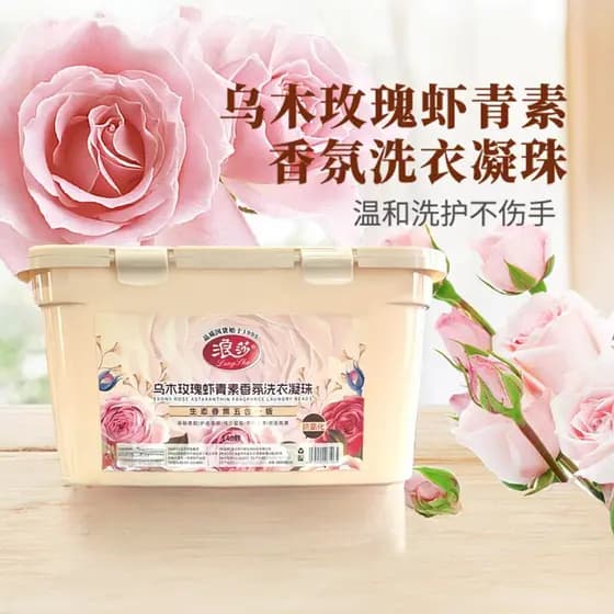Langsha [Ebony Rose] Microcápsula Fragrância Grânulos de Gel para Lavanderia Descontaminação Líquida Roupas de Proteção