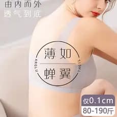 [Compre um e ganhe outro] Sutiã leve e confortável ajustável, sem anel de aço, sem marca, lindos seios Push-Up para reun
