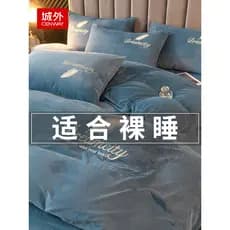 Chengwai leite velo cama conjunto de quatro peças inverno Coral velo colcha capa folha engrossado dupla face 2025 novo e