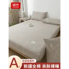 Lençol de algodão Chengwai Xinjiang Capa de cama de algodão de peça única Algodão puro Simmons Colchão Capa protetora Le