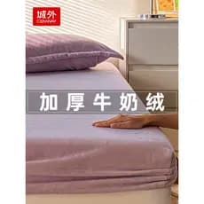 Chengwa engrossado leite velo lençol outono inverno Coral velo capa de cama inverno velo colchão capa protetora capa de