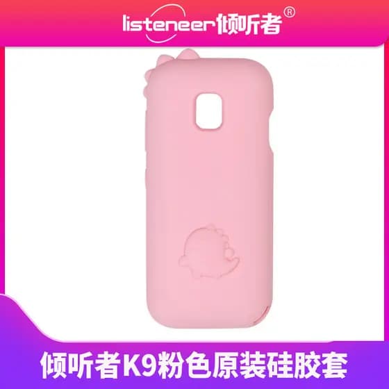 Ouçador K9/k9pro capa de silicone resistente a choques k9pro capa de silicone à prova de explosão proteção à prova de ch