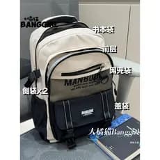 Estilo Preppy mochila meninos estudantes do ensino médio de alta aparência bonito mochila estudantes do ensino médio men