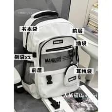 Mochila escolar japonesa para meninos 2026 Novo estilo para estudantes do ensino médio Mochila de alto valor para estuda