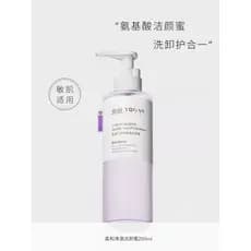 Cura suave limpeza mel 200ml pele sensível limpeza suave removedor de maquiagem espuma hidratante limpador Facial
