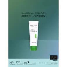 Dr. Baeman MEDATURE Gel de Limpeza No. 1 120ml Espuma de Limpeza Facial Limpador Facial