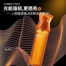 Beast Code Mountain Sea Day Essence Água Firmador Calmante Hidratante Reparador Toner