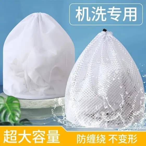 Saco de lavanderia máquina de lavar dedicado Anti-deformação tamanho grande roupa interior saco de malha para baixo jaqu