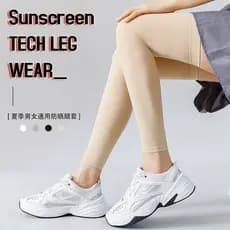 Proteção solar capa de perna meias de gelo fino feminino proteção de perna cor da pele ciclismo verão proteção de joelho